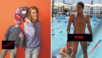 25 תמונות תמימות לחלוטין שהופכות למלוכלכות כשמוסיפים להם צנזורה