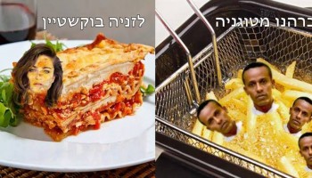 סדרת תמונות מצחיקה וטיפשית מציגה מה קורה כשמשלבים בין מאכלים למפורסמים (חלק 2)