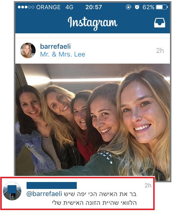 Naama Ben Naftali רומנטיקן