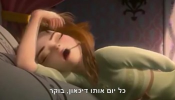 אמא ישראלית יצרה סרטון קורע על הסיוט שכל הורה עובר עם הילדים בבוקר