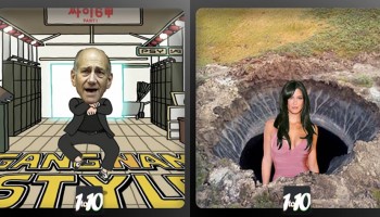 נסו לזהות את שמות הסרטים והסדרות שמסתתרים בכל אחת מהתמונות הבאות