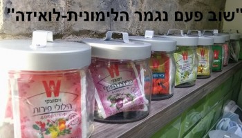 מצחיק: עמוד הפייסבוק הזה מציג את הצרות הקטנות והדביליות בחייו של כל עובד הייטק