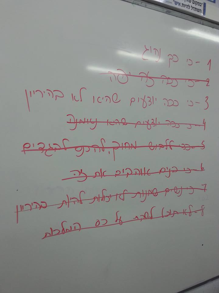 נסיכות שמנות 1