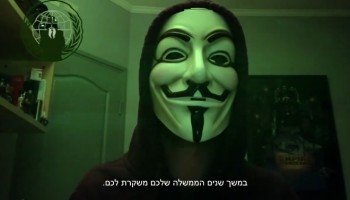 בלעדי: אנונימוס בהודעה דרמטית לאזרחי ישראל