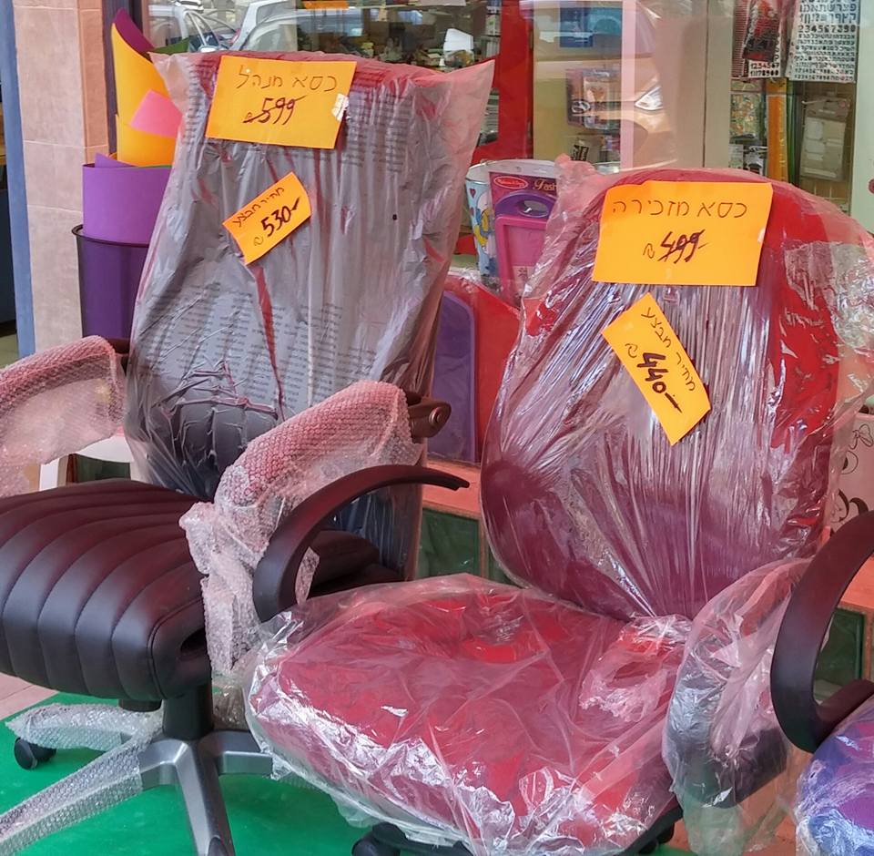 אורן דותן - שיעור במגדר