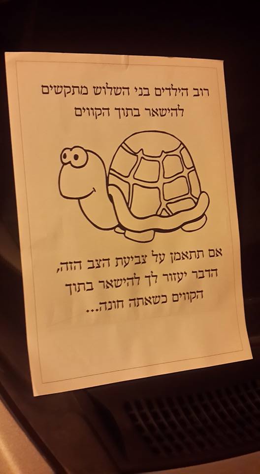 מתן מרגלית