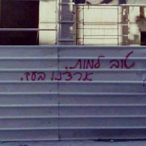 עדן עדנה אלמקייס‎A