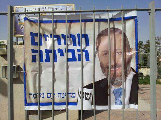 Amir Shai Ben-dor - מתגעגע