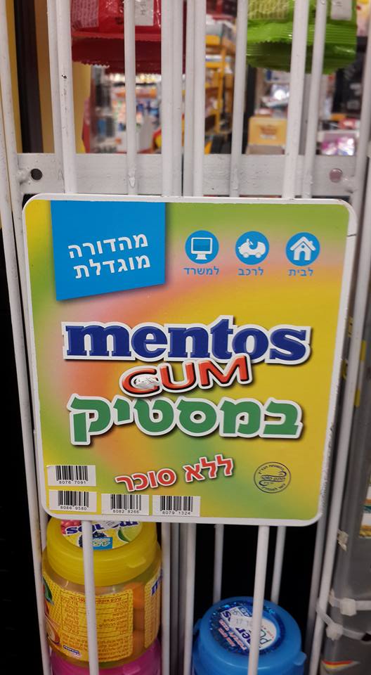 Ilan Vasco - לא נשמע מלהיב במיוחד