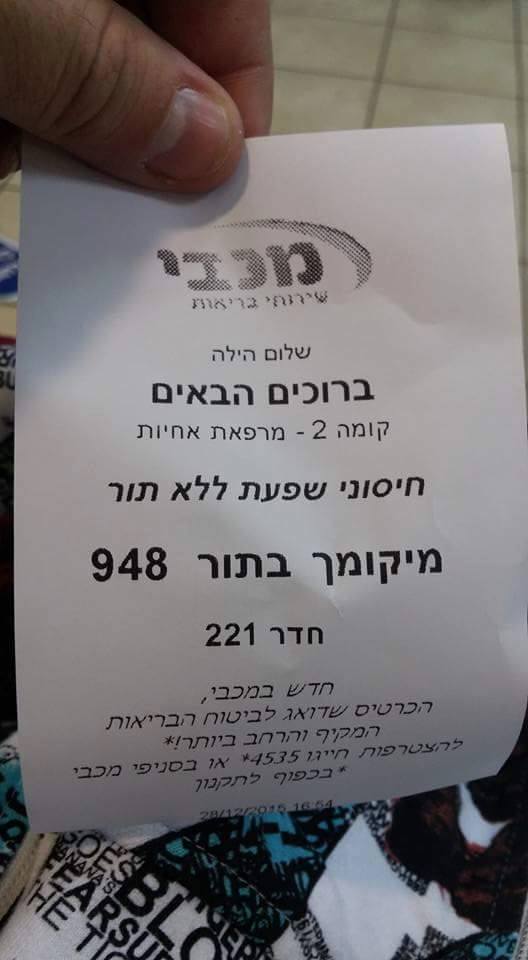 Martirius Yar Gevorgyan‎