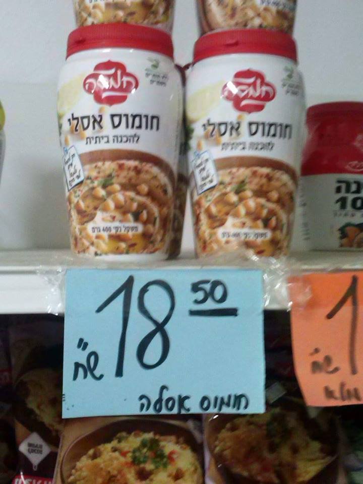 Martirius Yar Gevorgyan - יש לזה טעם לוואי