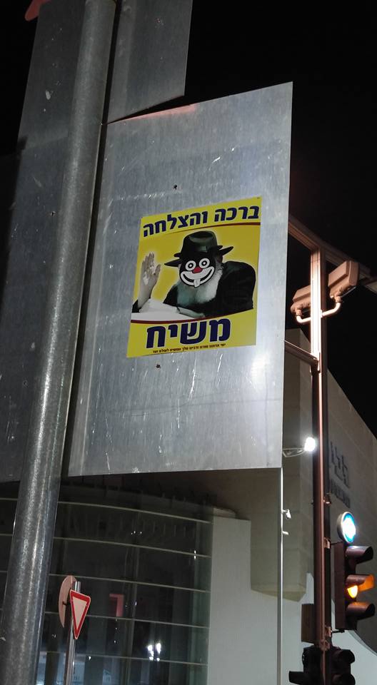 Roei Galnor‎ - holy moses