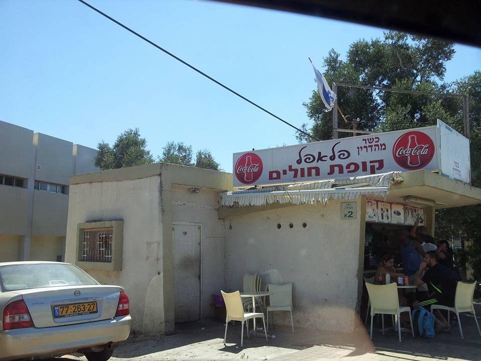 Tanya Arbitman-Vikniansky - בטח טעים ובעיקר בריא