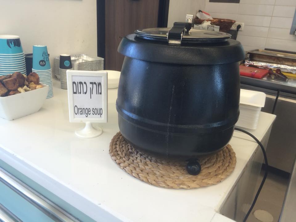 Yoni Lev-ari - מרק תפוזים