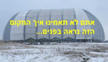זה כנראה אתר הנופש הכי מדהים שראינו וכשתראו את התמונות הבאות אתם תבינו למה