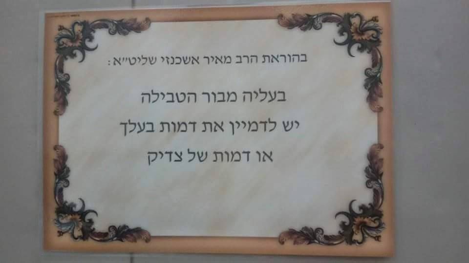 דמיון מודרך - כשאבא ואמא