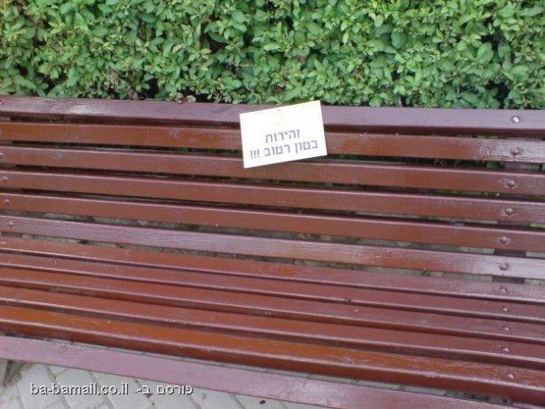 דרך בא במייל