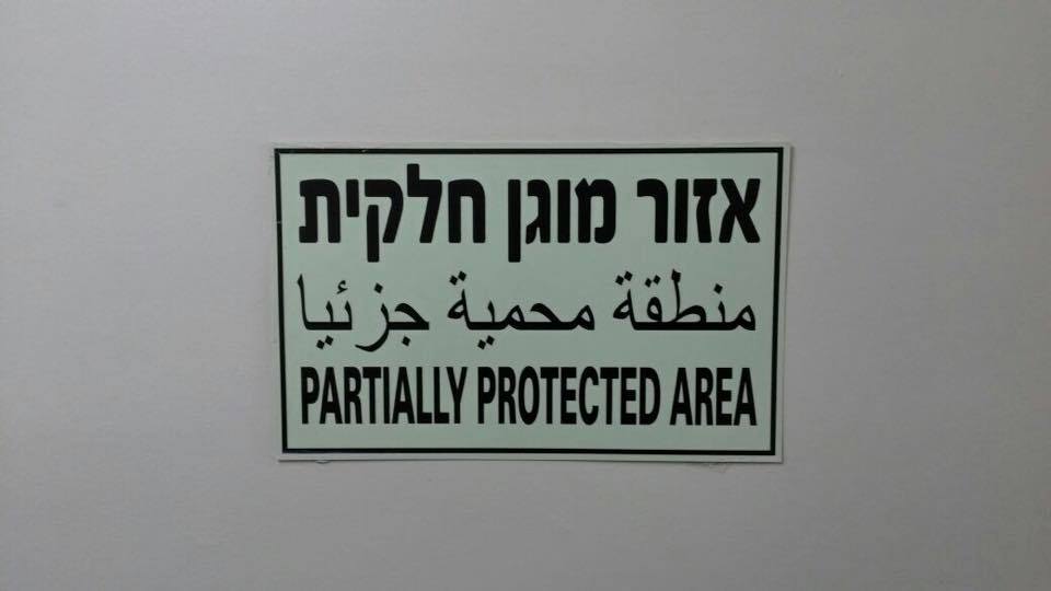 לא לוקחים אחריות...