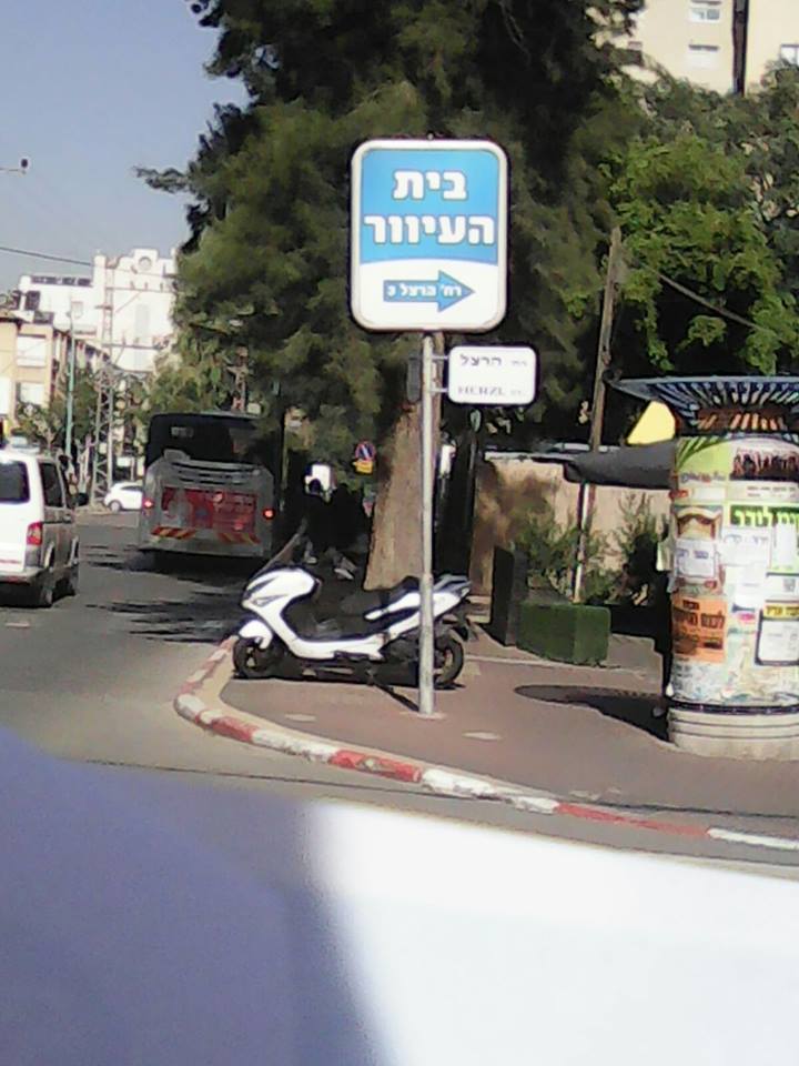 למי מיועד השלט - Zalmi Sonenfeld‎