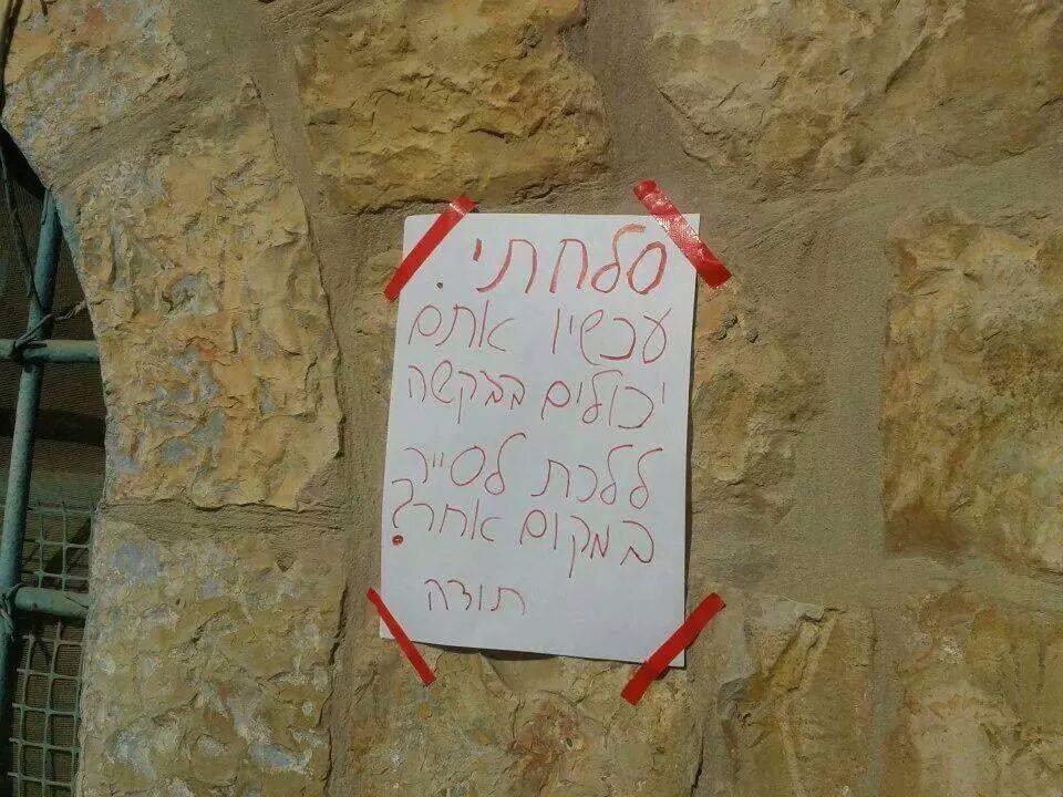 סליחות בנוסח פולני