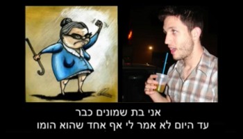 הבחור הזה הקליט שיחה עם אישה מבוגרת שניסתה לשדך לו את הנכדה שלה והתוצאה פשוט קורעת