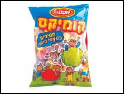 משלוח מנות 16