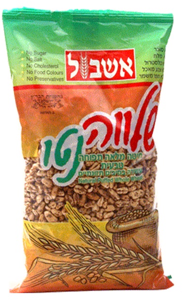 משלוח מנות 18