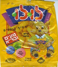משלוח מנות 4