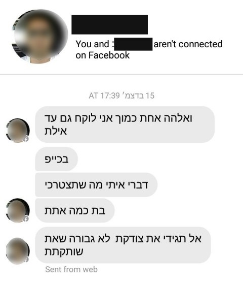 סטיקר 1