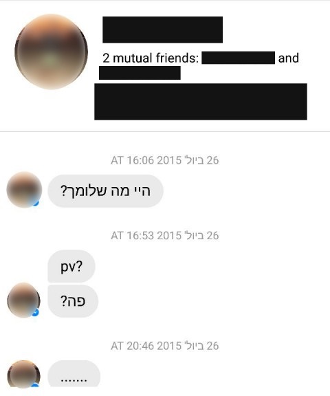 סטיקר 2