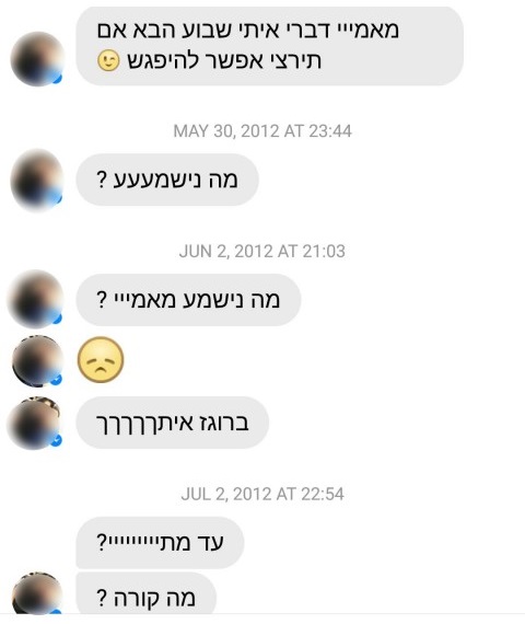 סטיקר 6
