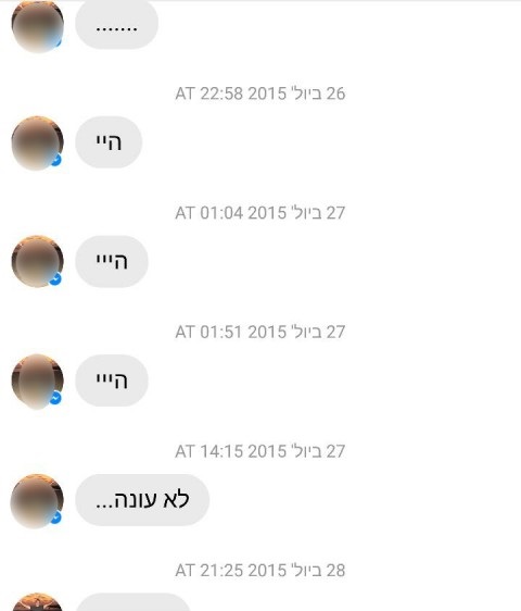 סטיקר 7