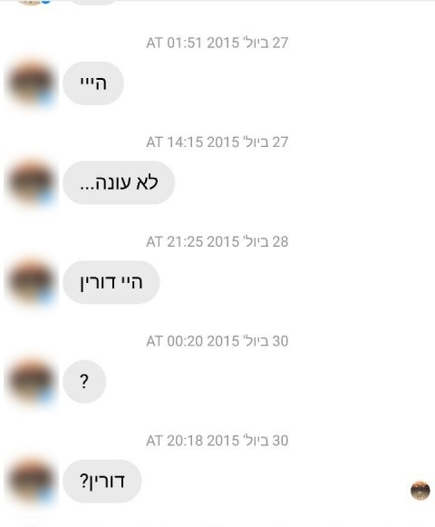 סטיקר 9
