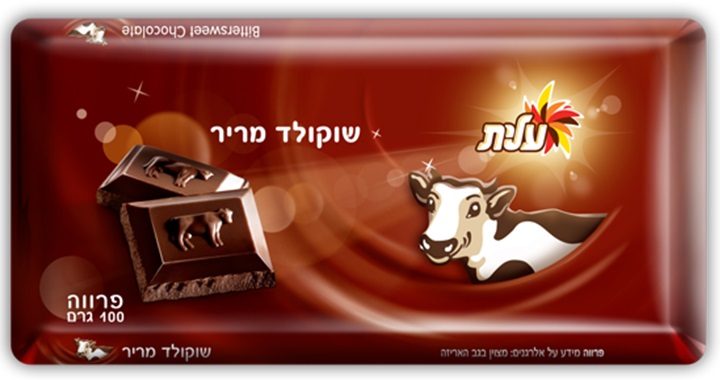 שוקולד מריר