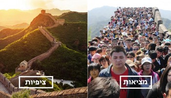 25 תמונות מצחיקות שמתארות בצורה מושלמת את ההבדל בין הציפיות למציאות כשמטיילים בעולם