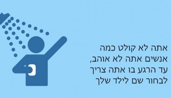 25 מחשבות ותובנות מצחיקות על החיים שעוברות לנו בראש בזמן שאנחנו במקלחת