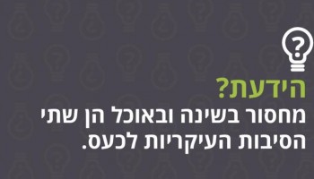 30 עובדות מפתיעות שלא ברור איך חייתם בלי להכיר אותן