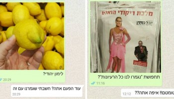 הבחור הזה לא מפסיק להטריד את חברה שלו בוואטסאפ בכל פעם שהוא הולך לקניות בסופר