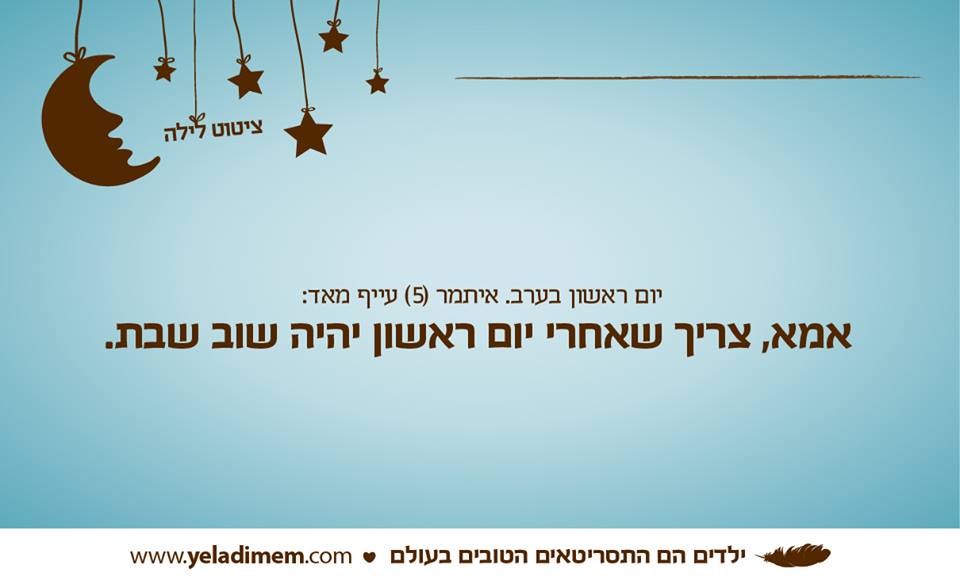 גליה זיתוני