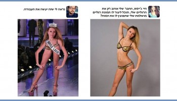 המעצב הגרפי הזה ממשיך להתעלל בגולשים ששולחים לו תמונות ומבקשים לשפץ אותן בפוטושופ