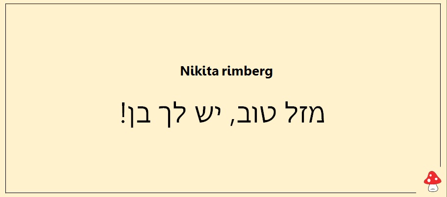 משפטים שאסור לומר במיטה 31