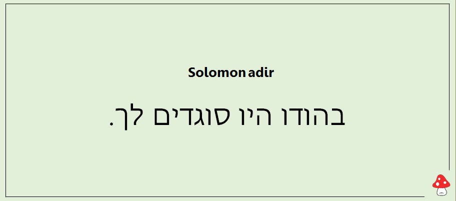 משפטים שאסור לומר במיטה 32