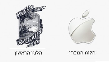 אז ועכשיו: 40 לוגואים מפורסמים בתחילת הדרך לעומת איך שהם נראים היום