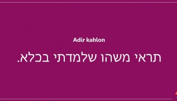 32 משפטים מצחיקים שיכולים להרוס דייט ראשון ב-4 מילים בלבד