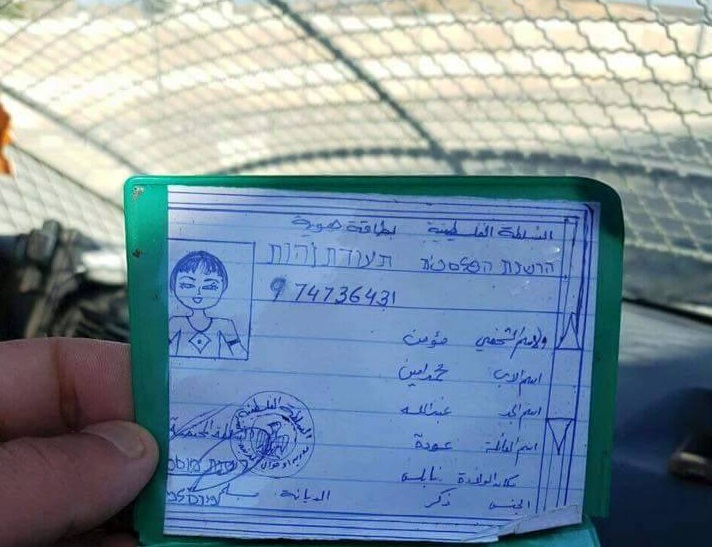 הזייפנים הממש טובים - Dor Dahan