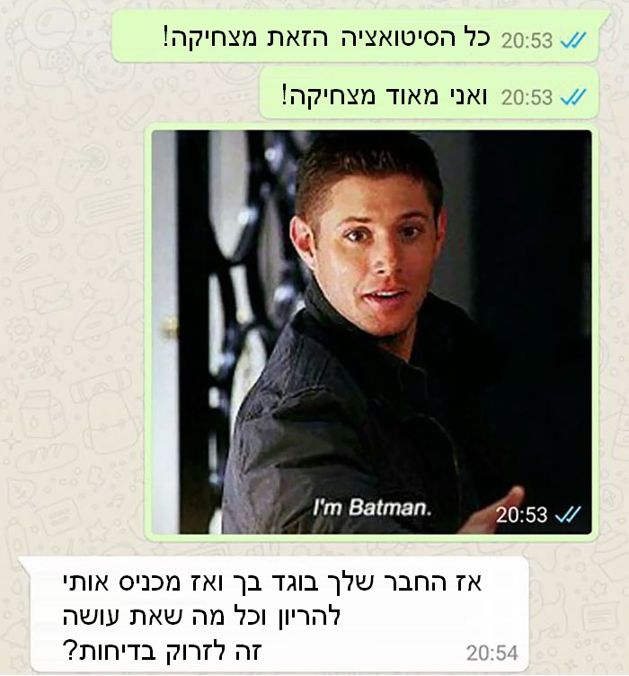 וואטסאפ הריון 5