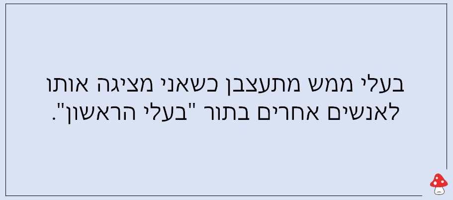 נשים וזוגיות 13