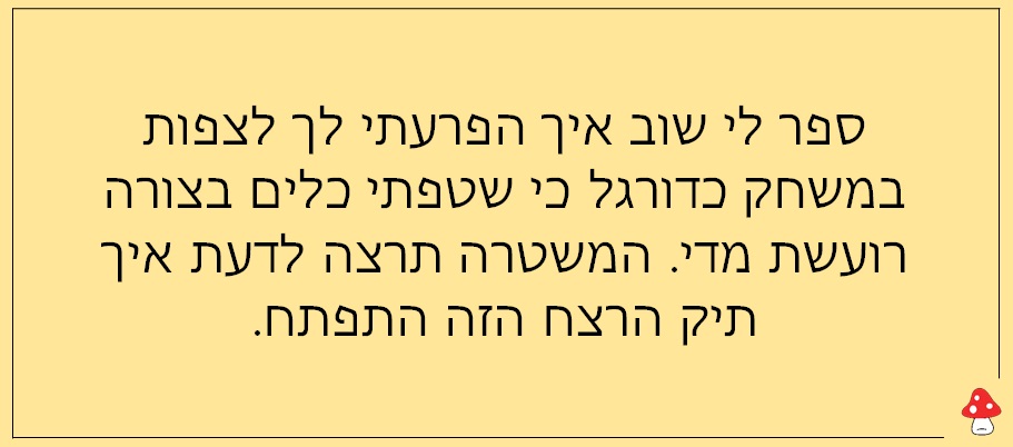 נשים וזוגיות 15