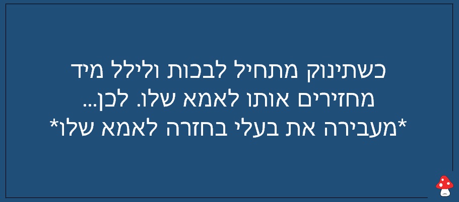 נשים וזוגיות 18