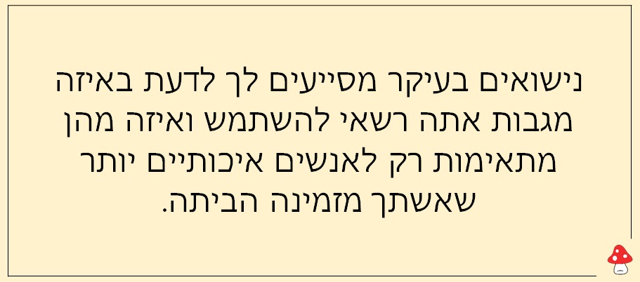 נשים וזוגיות 20